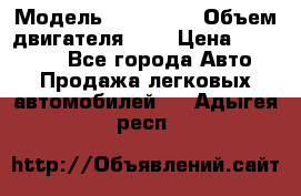  › Модель ­ BMW 525 › Объем двигателя ­ 3 › Цена ­ 320 000 - Все города Авто » Продажа легковых автомобилей   . Адыгея респ.